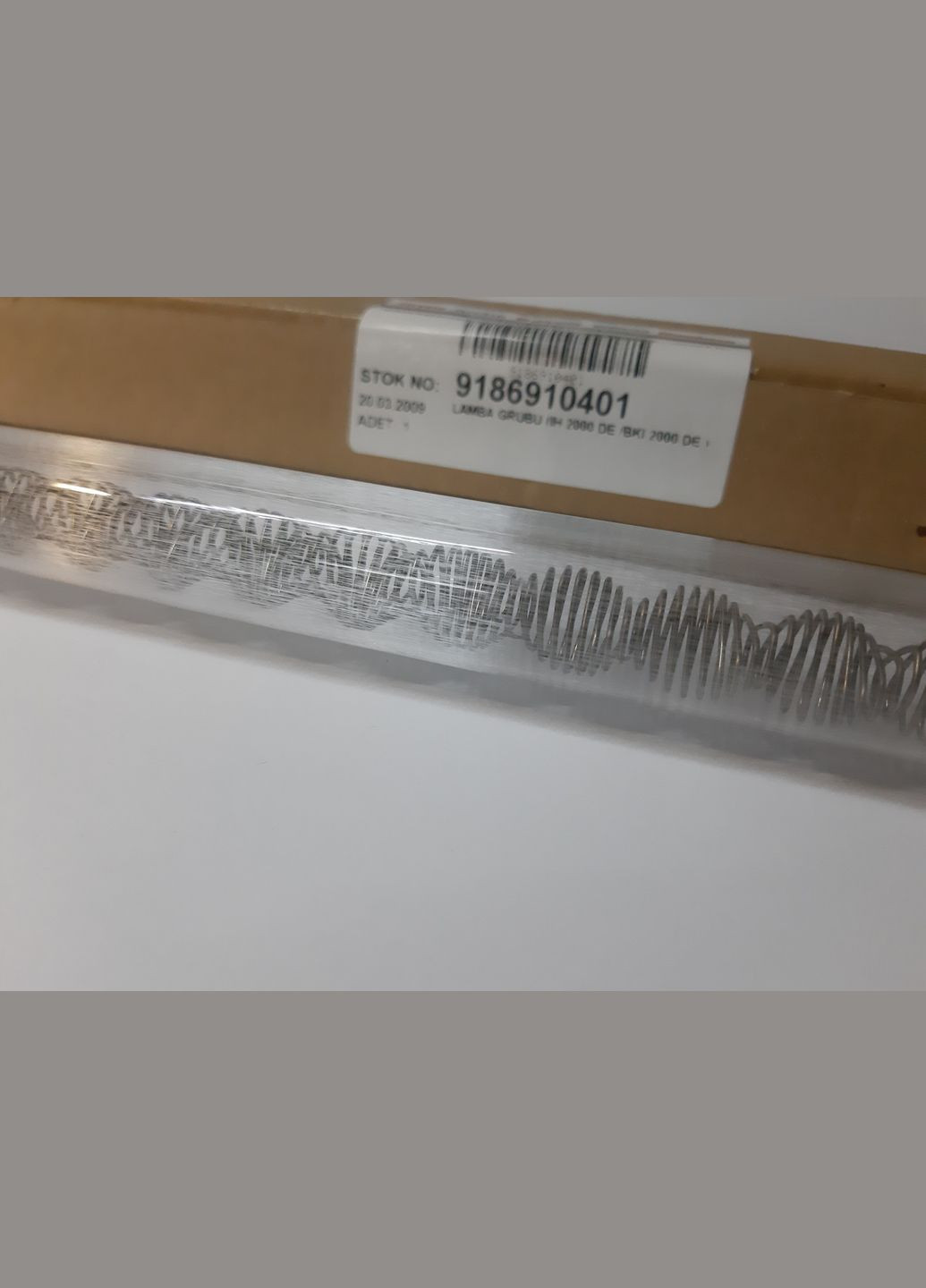 Лампа для інфрачервоних обігрівачів BEKO (329889861)