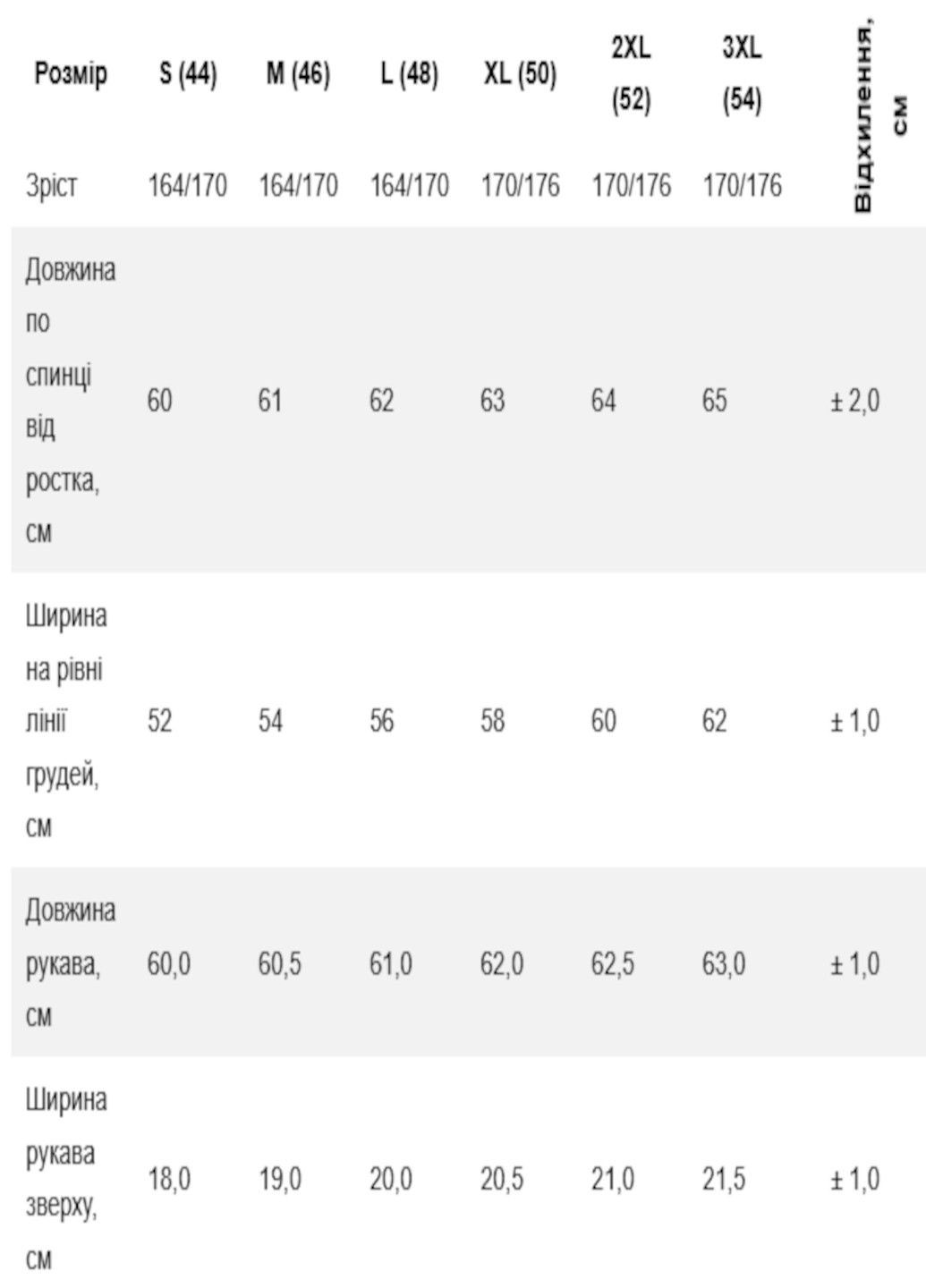 Помаранчевий світшот жіночий Роза однотонний стрічки (327223646)