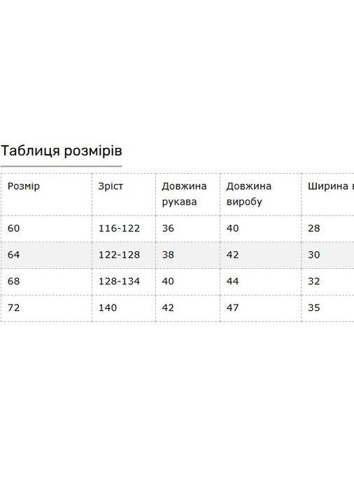 Блуза з вишивкою для дівчинки чорна No Brand (362503271)