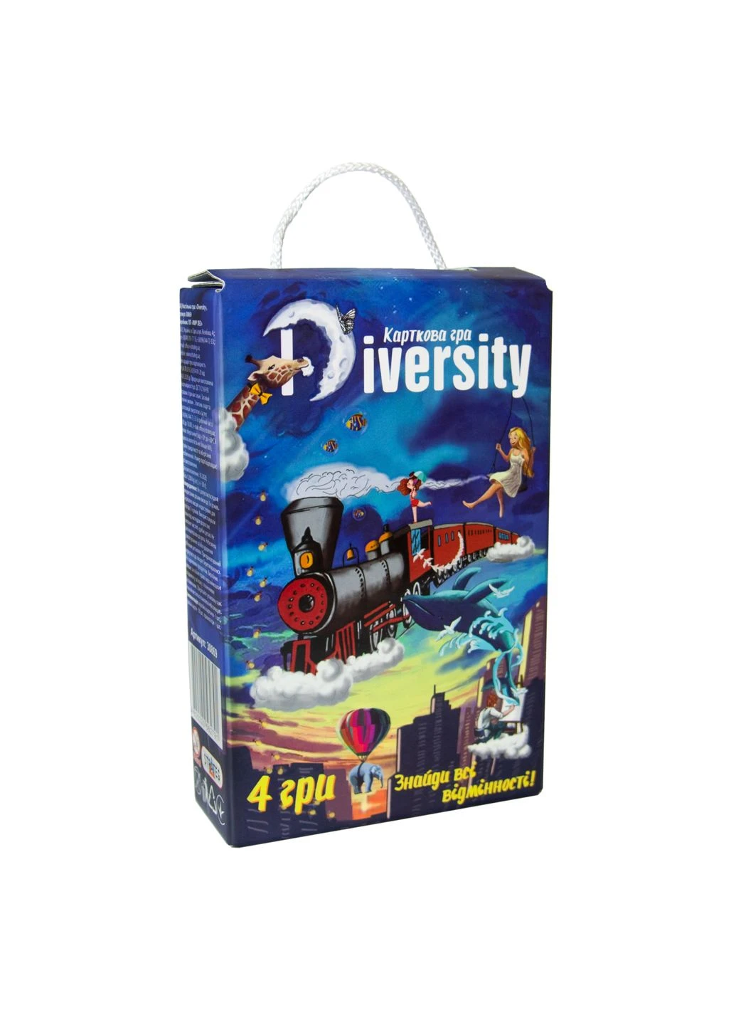 Настільна гра Diversity карткова гра для дітей і дорослих для розвитку уважності та швидкості реакцій Strateg (369761304)