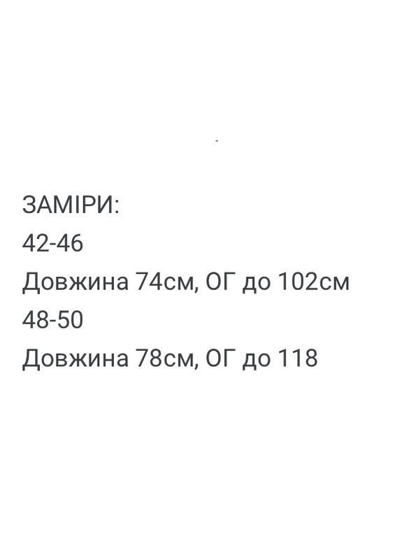 Бежеве демісезонне Жіноче пальто FINO Mode