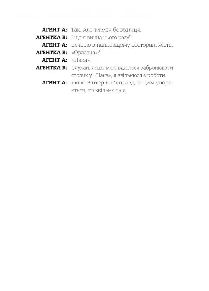 Звезды и дым Vivat (370058767)