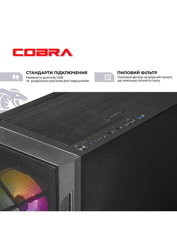 Комп'ютер Gaming (A96X.32.S5.57.21432) Cobra (358885319)