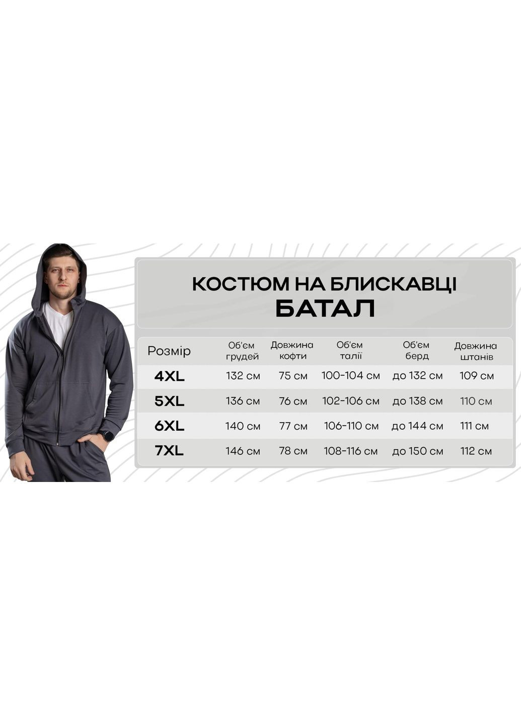 Чоловічий спортивний костюм Великого розміру із двонитки на блискавці весна-осінь, чорний No Brand (352769915)