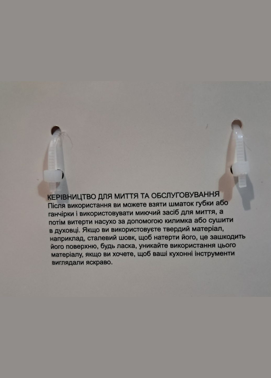 Силиконовый набор для кухни 3 предмета 1903G бежевый А-Плюс (308854863)