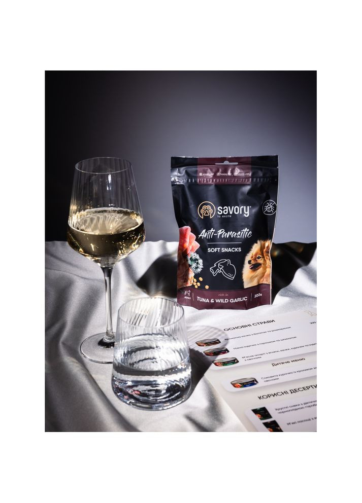 Мягкое лакомство с антипаразитарным эффектом для собак, тунец и дикий чеснок, 200 г Savory (355252912)