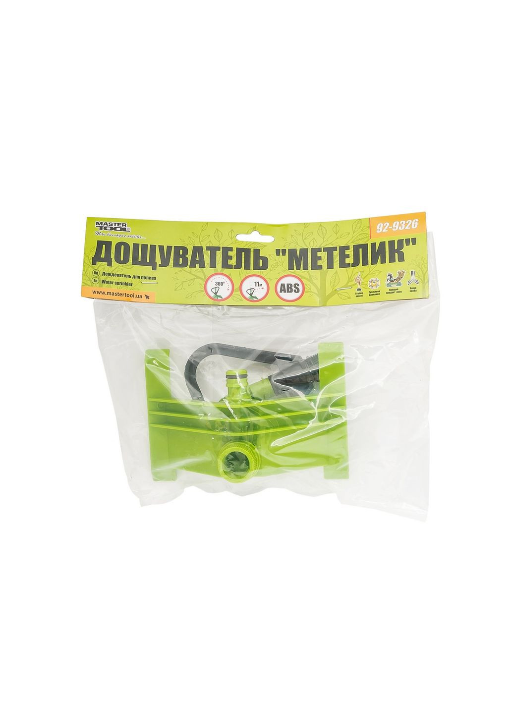 Дощователь з обертовою головкою "Метелик" 1/2" 11 метрів 92-9326 Mastertool (364121340)