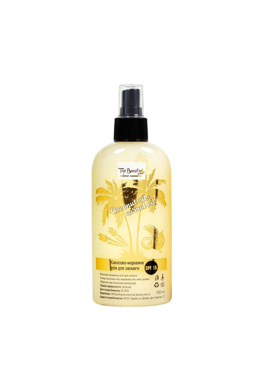 Top Beauty Масло для загара из SPF15 Coconut Oil&Carrot oil, 200 мл — Крем, Украина (368834169)