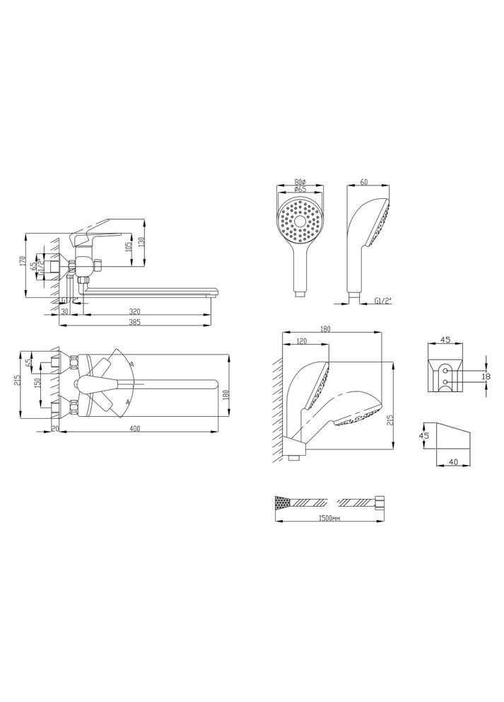 Змішувач для ванни Gloria з поворотним виливом (з душовим гарнітуром) (k35) LDGLO005CRM35117 Chrome LIDZ 005 (346492351)