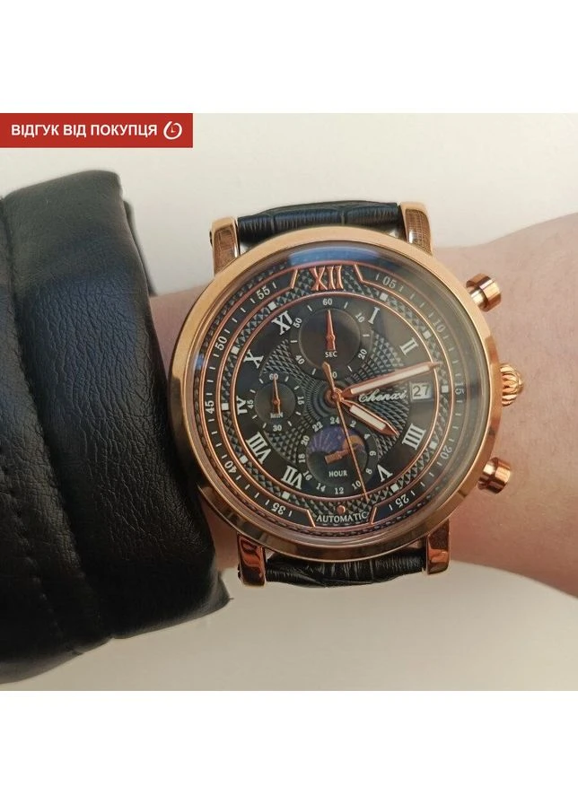 Patek Chenxi (393988705)