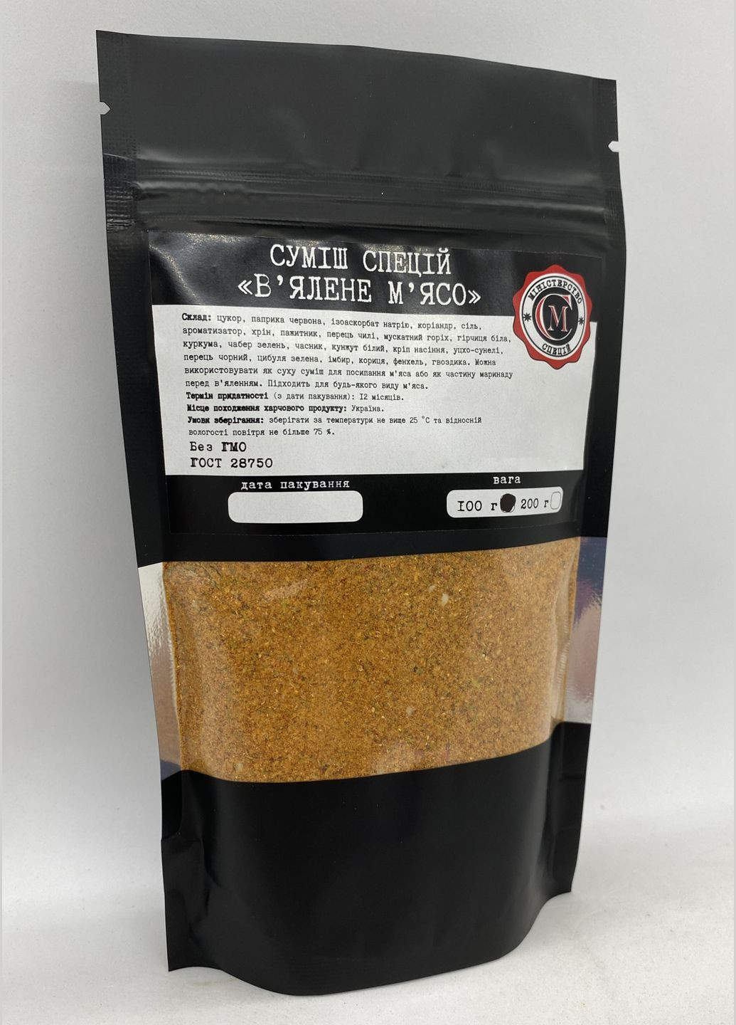Смесь специй Вяленое мясо 100г Министерство Специй No Brand (305830913)