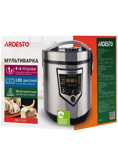 Мультиварка MC-X16X (MC-X16X) Ardesto MC-Х16X (354227366)