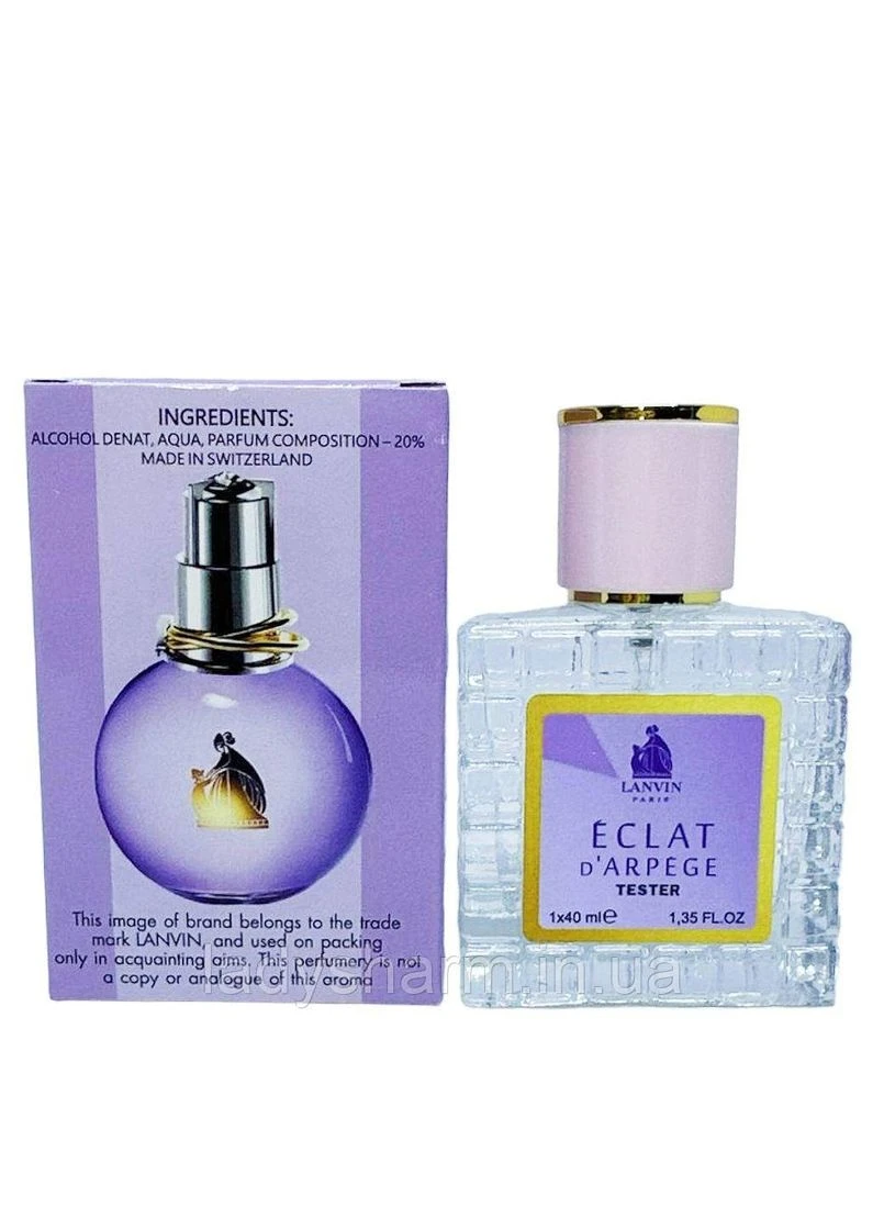 Lanvin Eclat D`Arpege 40 ml ( Ланвін Еклат), жіночий No Brand (391489424)