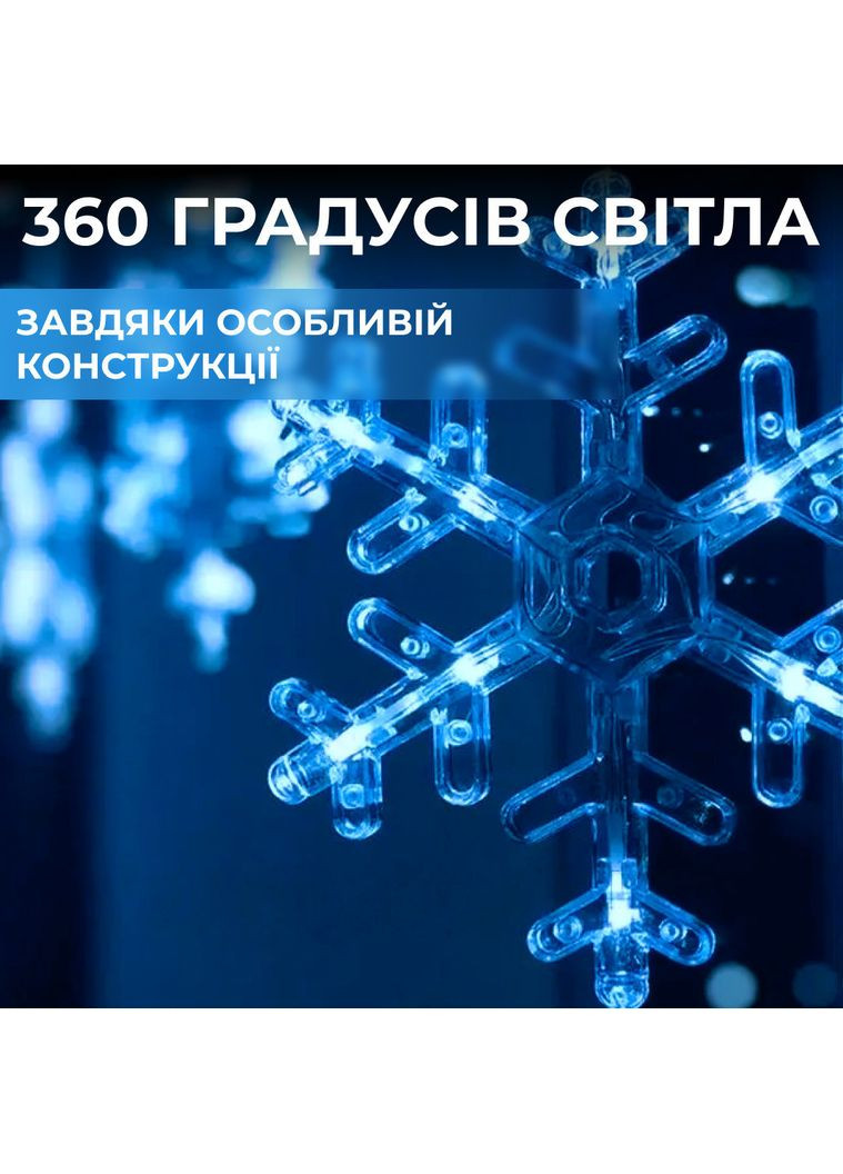 Гирлянда светодиодная штора GarlandoPro снежинка и звезда 12 фигур 3х1 м гирлянда звезда Синий 1733062BL Garlando (370800135)