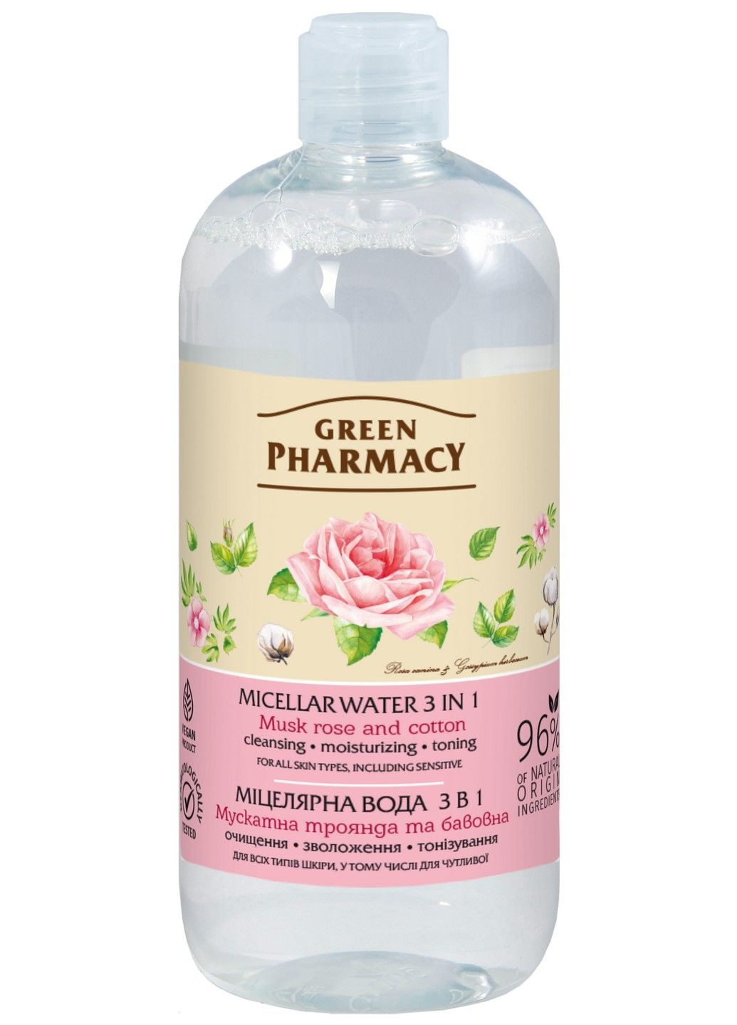 Мицеллярная вода 3в1 «Мускатная роза и хлопок» 500 мл Green Pharmacy (283017655)