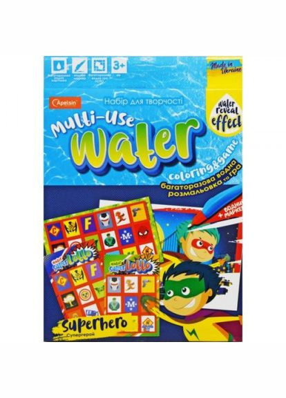 Многоразовая водная окраска + лото "Superhero" (укр) Апельсин (318019641)