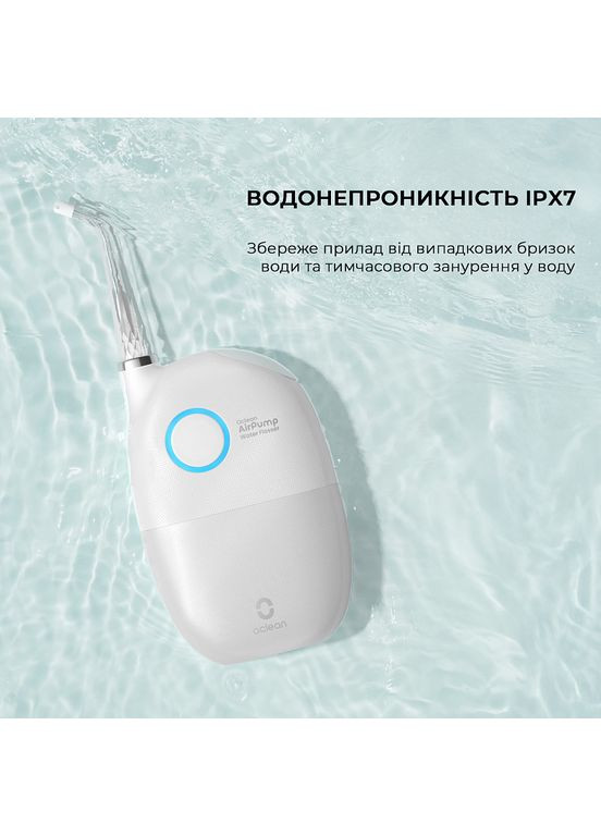Ирригатор A10 White (6970810555899) Oclean (323238850)