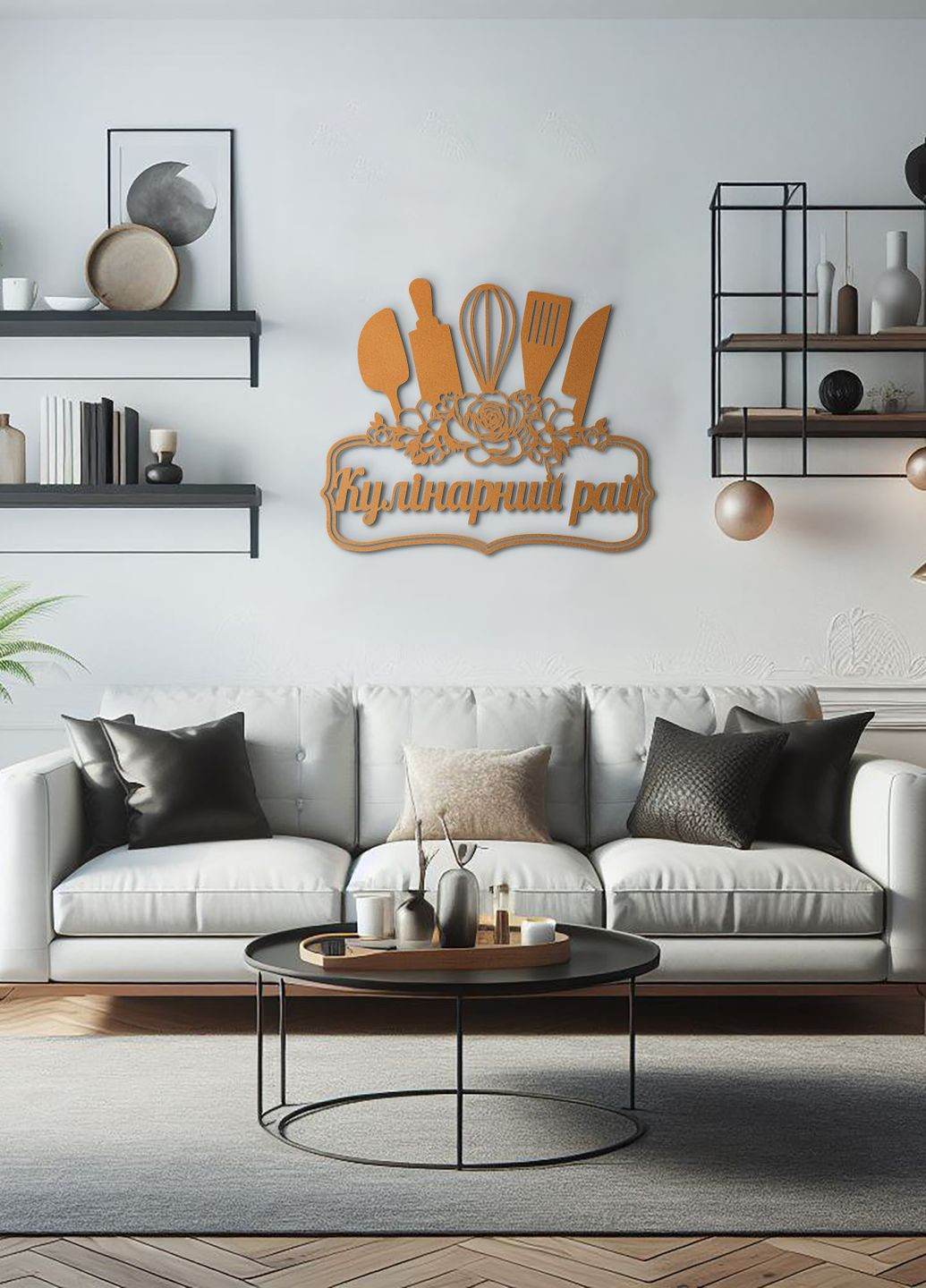 Дерев'яна картина на кухню, декор в кімнату "Кулінарний рай", стиль мінімалізм 70х85 см Woodyard (291882731)