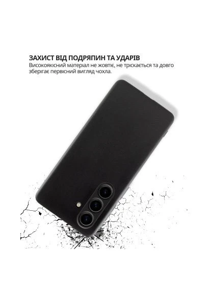 Чохол до мобільного телефона silicone Samsung Galaxy A57 5G SM-A576 Black (714857) BeCover (400751024)