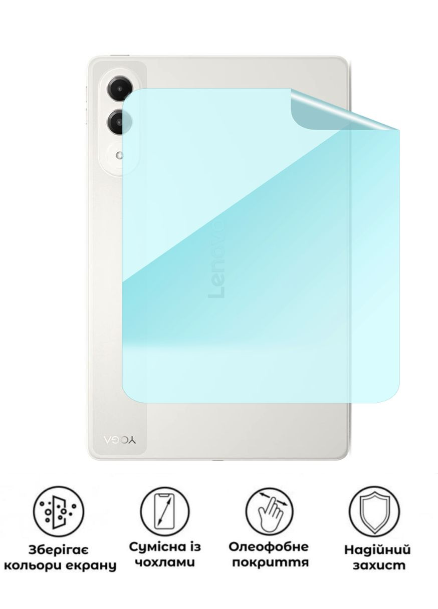 Захисна гідрогелева глянцева плівка Grade B на корпус планшета Lenovo Yoga Tab 2025 No Brand (371699005)