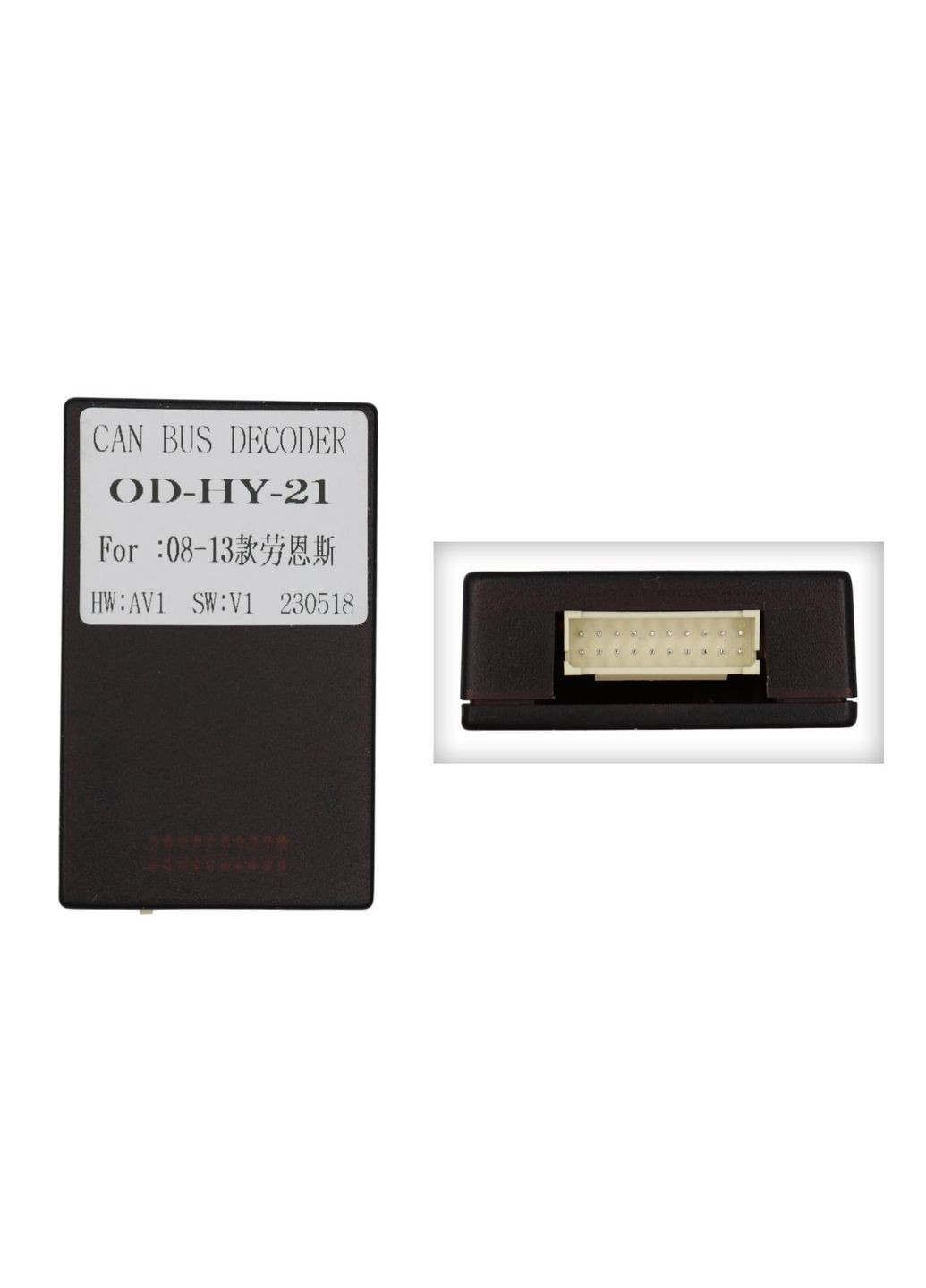 Преобразователь серийный сигнал адаптер CAN-BUS для Hyundai QBR HY0465 (OD-HY-21) QIV (346502972)