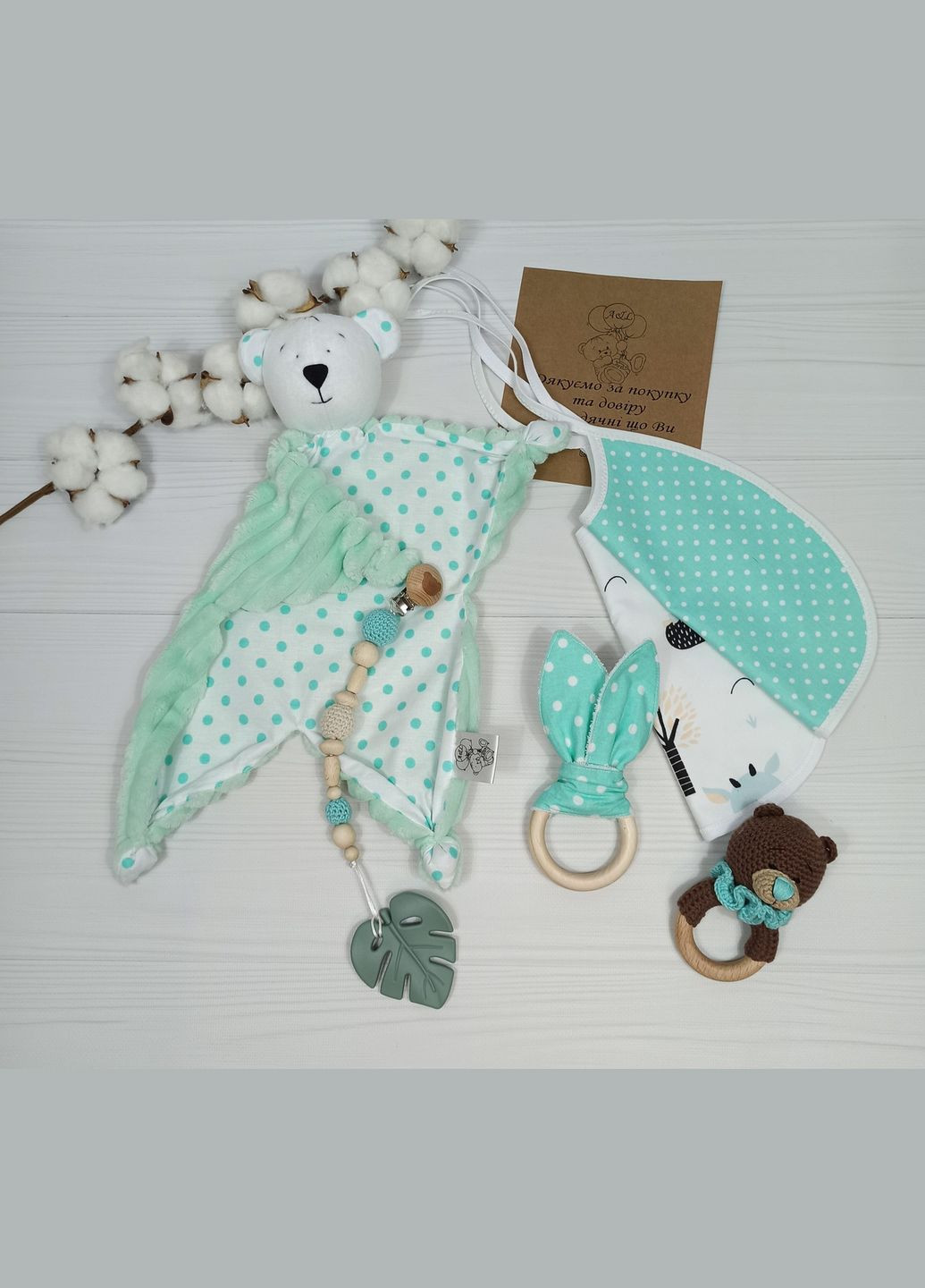 Набор комфортер, слюнявчики, игрушки из 7 единиц a.l.babybox Горох мятный на белом. No Brand (315488269)