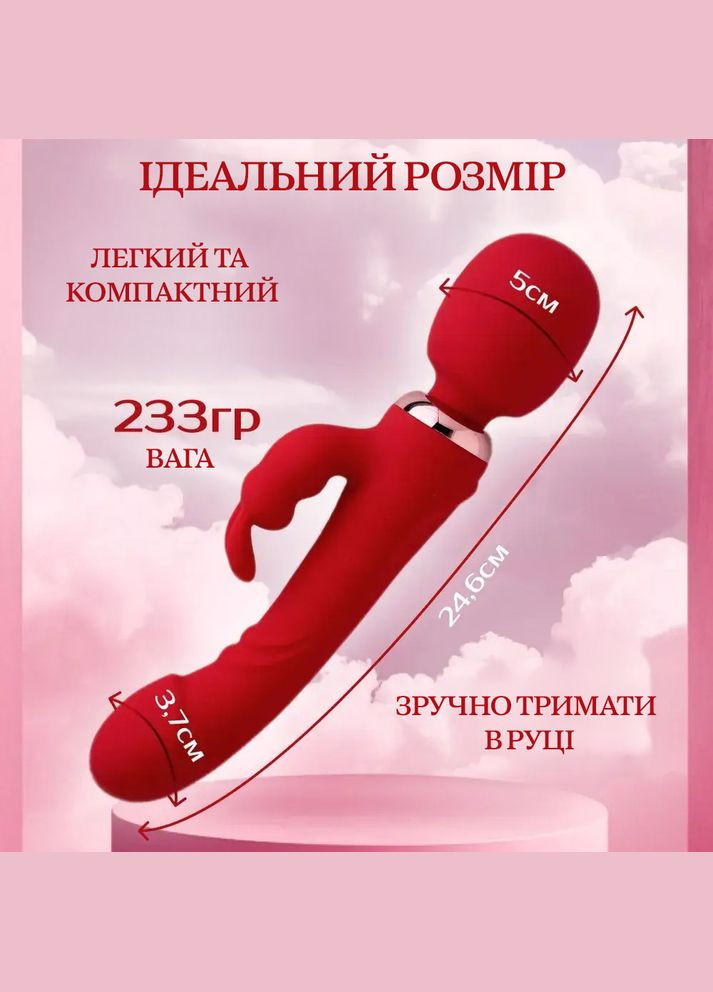 Вібратор для жінок: вагінальний та кліторальний стимулятор, фалоімітатор для оргазму, інтимний масажер для мастурбації No Brand (331146260)