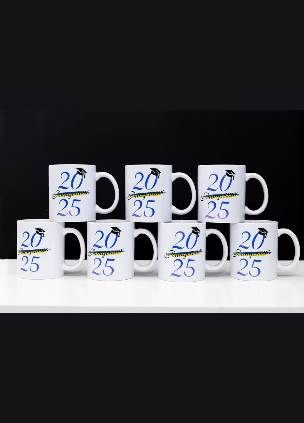 Патріотична чашка випускникам 330 мл. No Brand (339043203)