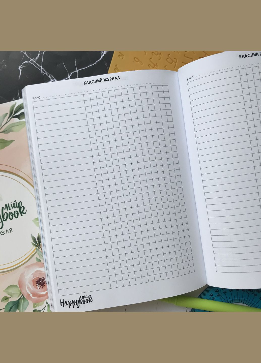 Планер Вчителя Figasse 539 (300358795)