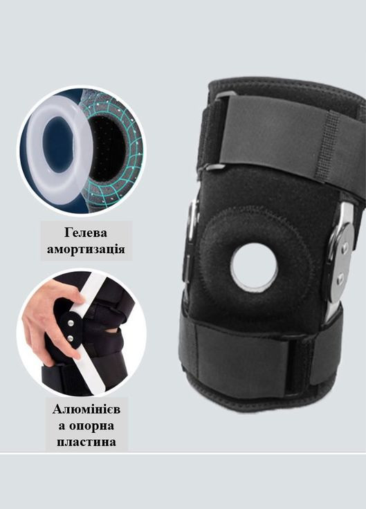 Бандаж на коліно з металевими шарнірами Універсальний розмір S- XL Чорний (М2620209) Jialya (305577675)