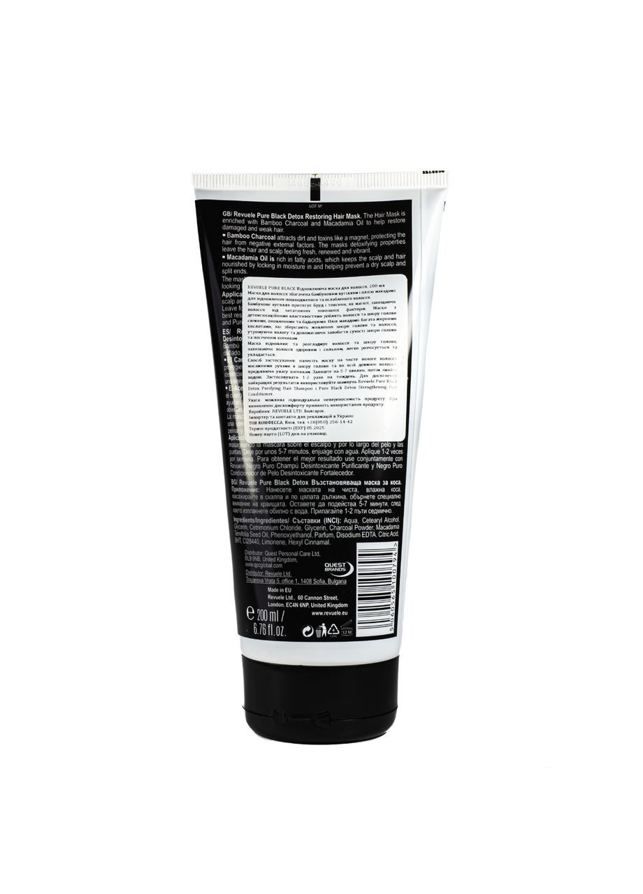 Маска для волосся Pure Black Detox Restring Hair Mask 200 мл REVUELE (335858207)