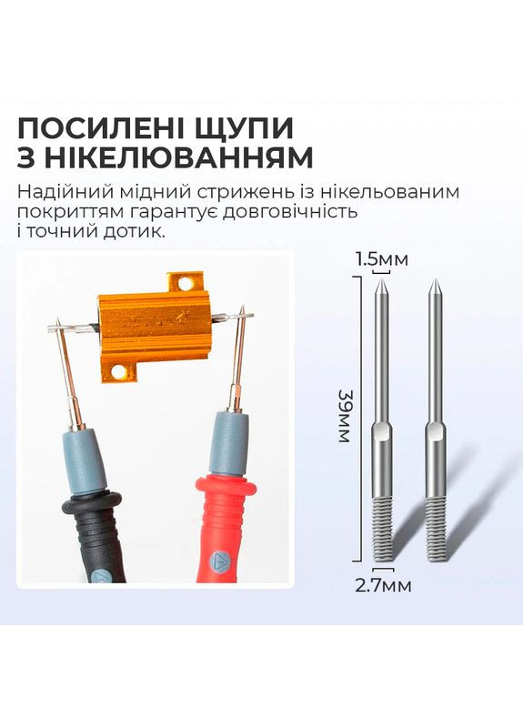 Щупи для мультиметра, тестера силіконові, тонкі 1000V / 20A з набором насадок 20 шт. No Brand (322567829)