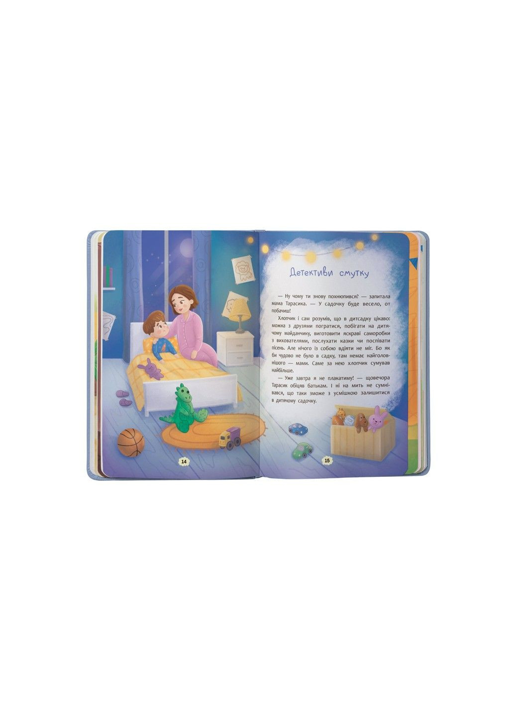 Дружу з емоціями. Що робити якщо сумно? Оксана Самуляк Кристалл Бук (305063915)