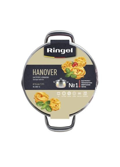 Кастрюля Hanover 18 см (2.3л) (6740924) Ringel (314749305)