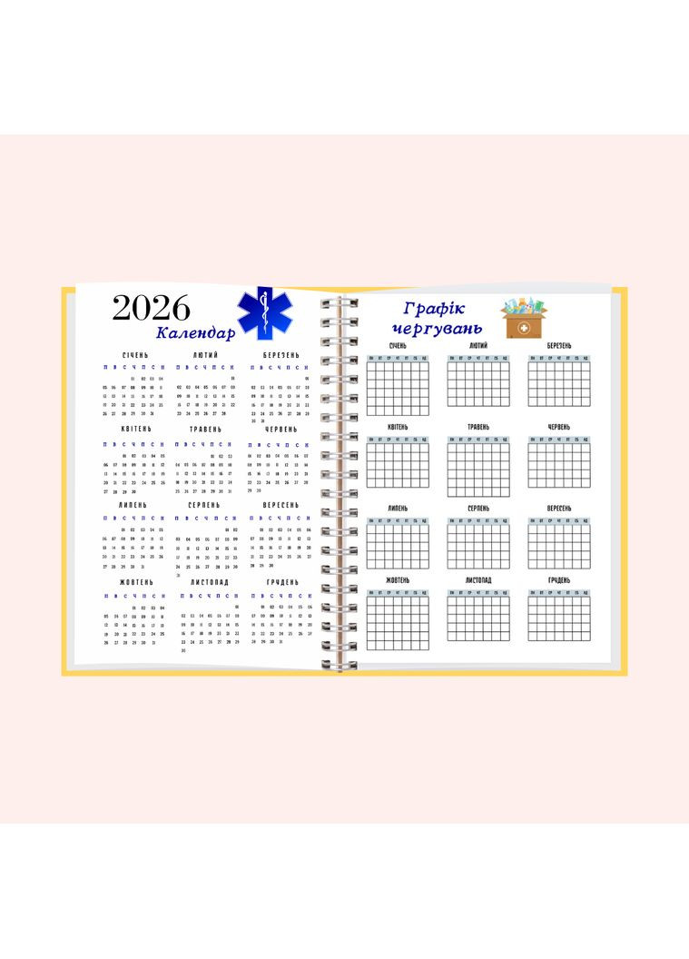 Блокнот (планер) лікаря А5 жіночий No Brand (316259158)