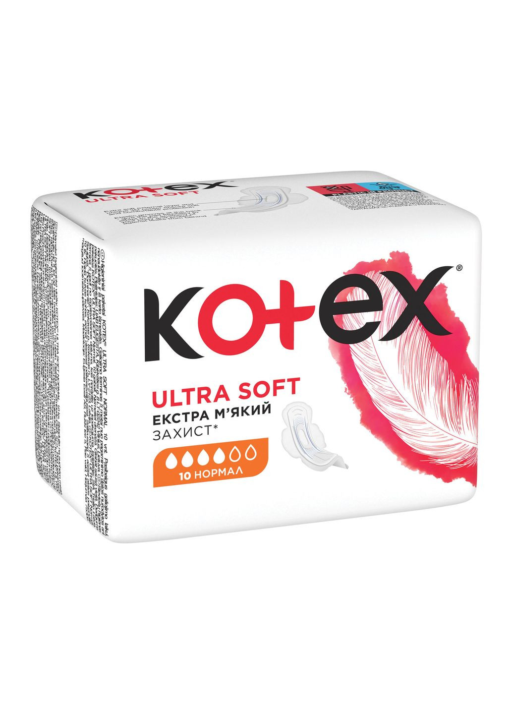 Гігієнічні прокладки (5029053542669) Kotex ultra soft normal 10 шт. (268141710)