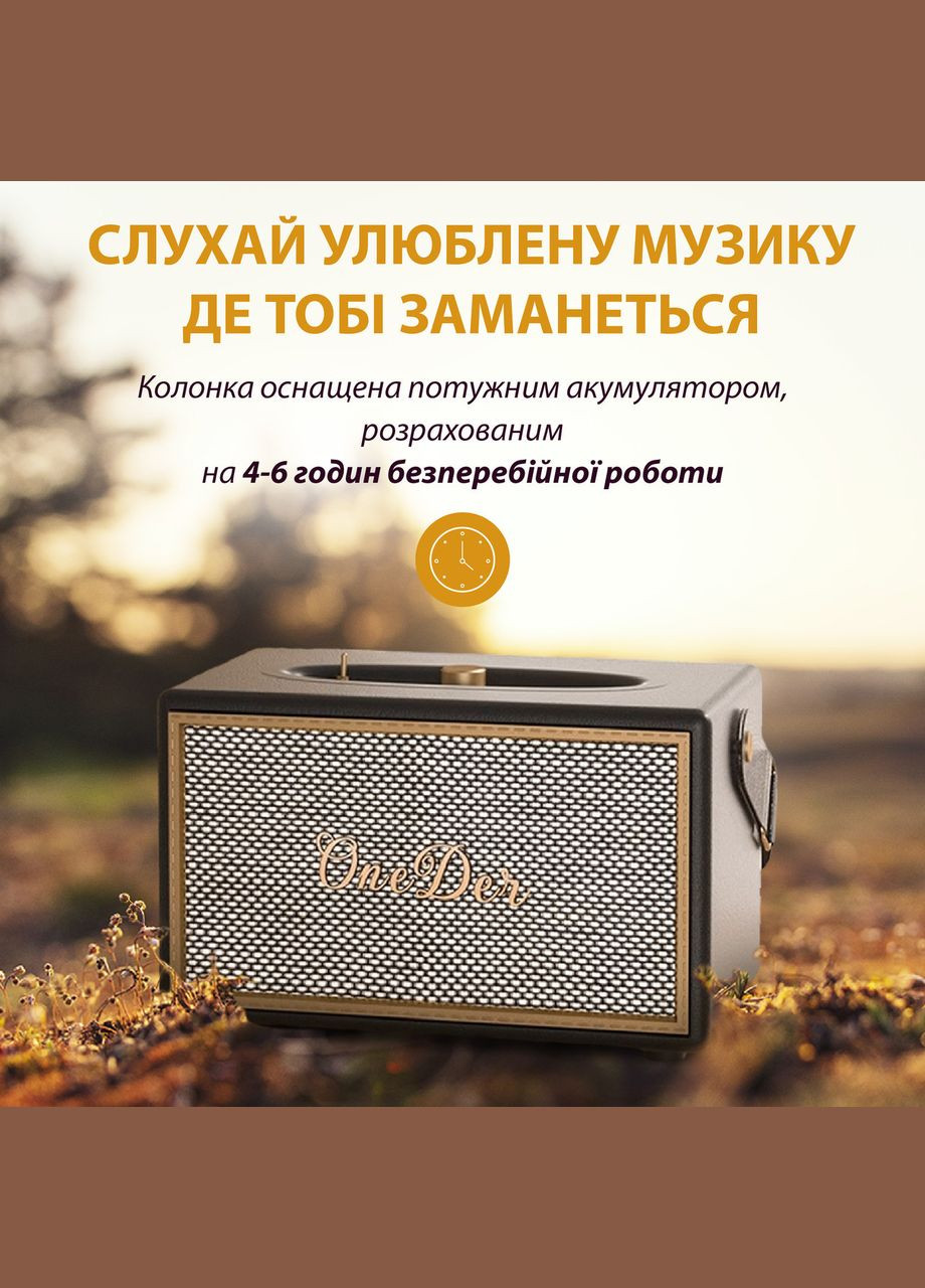 Портативная мини-колонка OneDer D6 коричневая D6BR One Der (331785120)