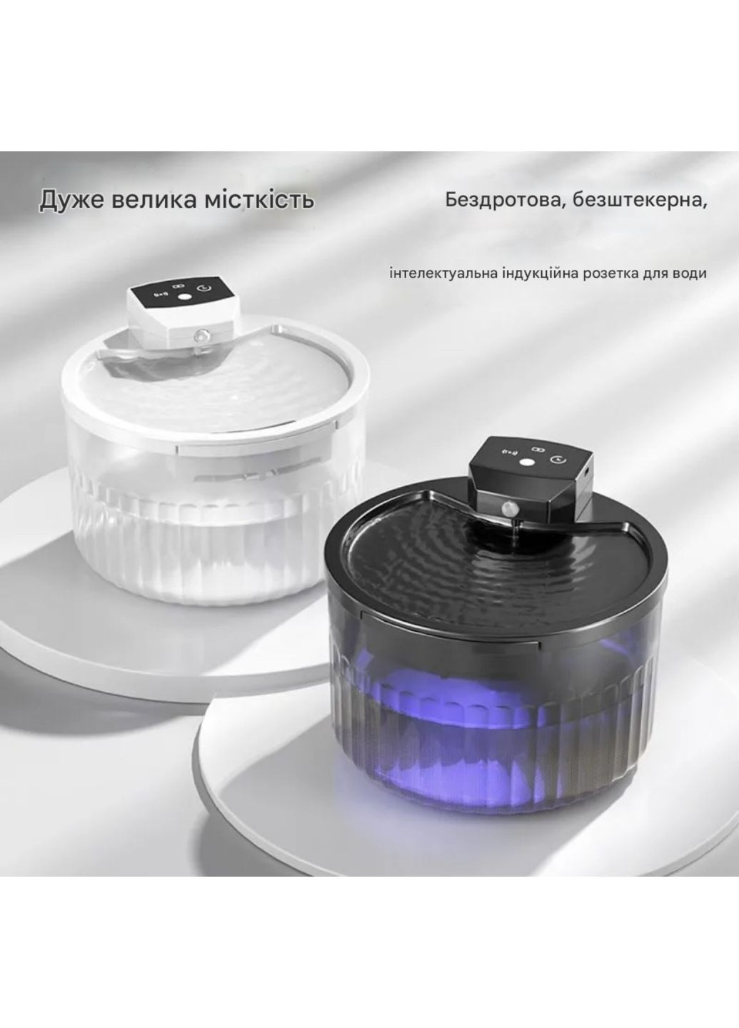 Фонтан-поилка для животных на аккумуляторе автоматическая 3 л No Brand (372474839)