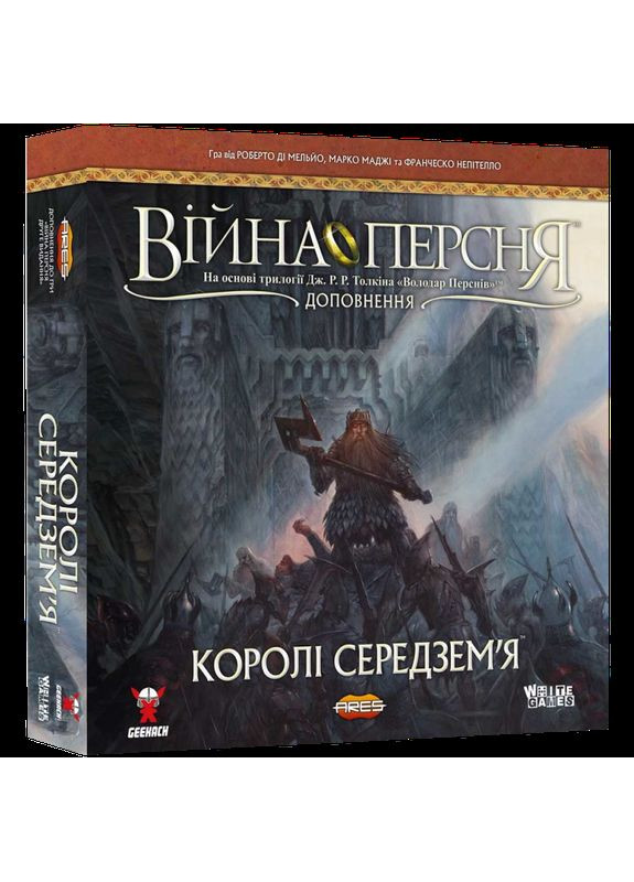 Настольная игра Война Кольца: Короли Средиземья (War Of The Ring: Kings Of Middle-Earth) (дополнение) (укр) ( ) Geekach GKCH138km (371341753)
