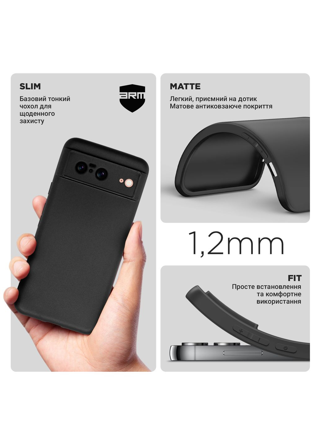 Чехол Matte Slim Fit для Google Pixel 8 Camera cover Black (ARM77460) ArmorStandart (293275485)