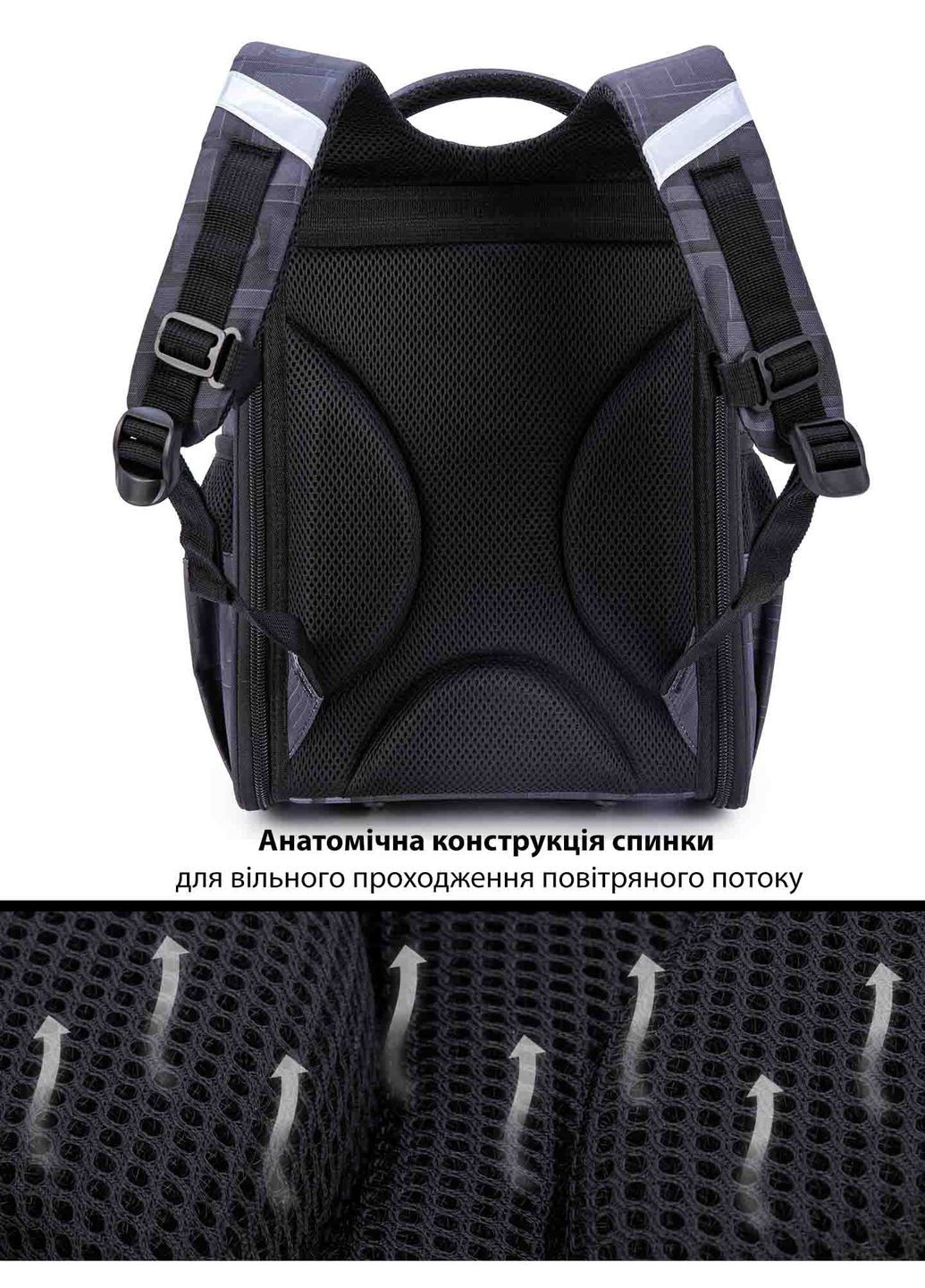 Ортопедичний рюкзак (ранець) до школи сірий для хлопчика з Машиною 34х26х14 см для першокласника (300-4) School Standard (293815087)