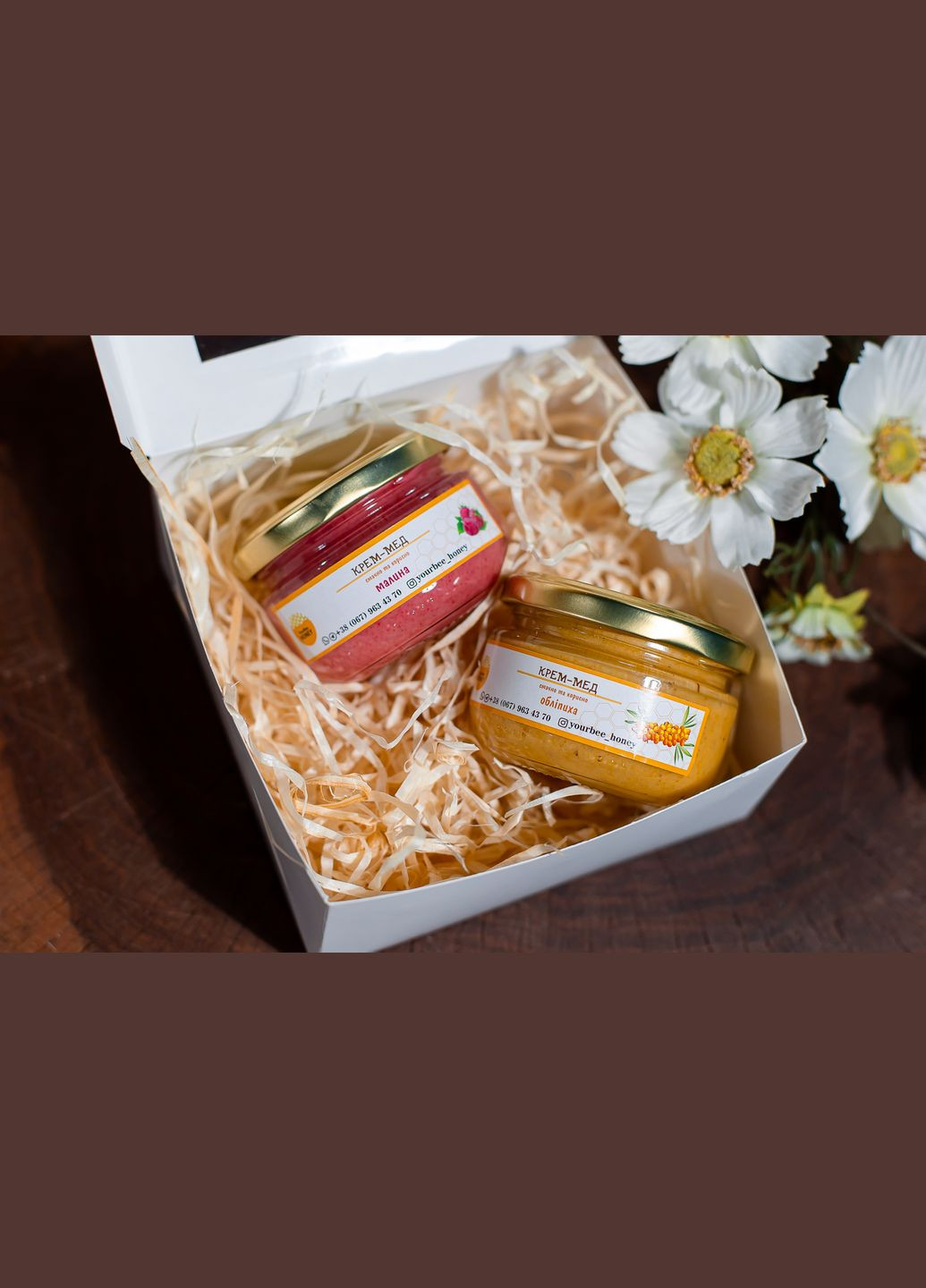 Подарунковий набір “Ягідна ніжність” — 2×100 мл yourbee_honey (345123134)