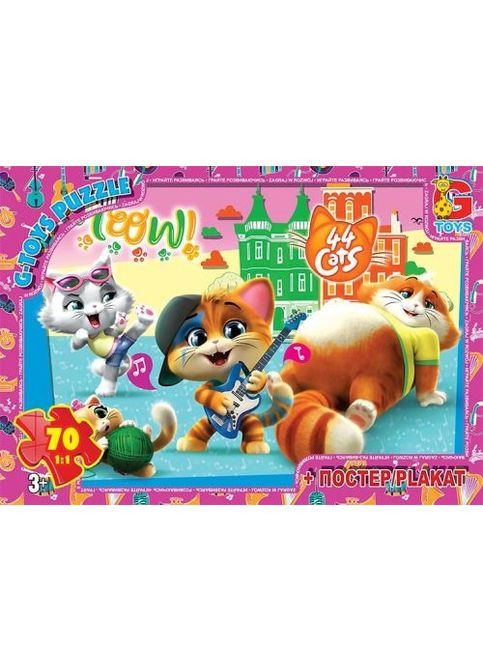 Пазлы "44 Котенка", 70 эл. Gtoys (369729446)