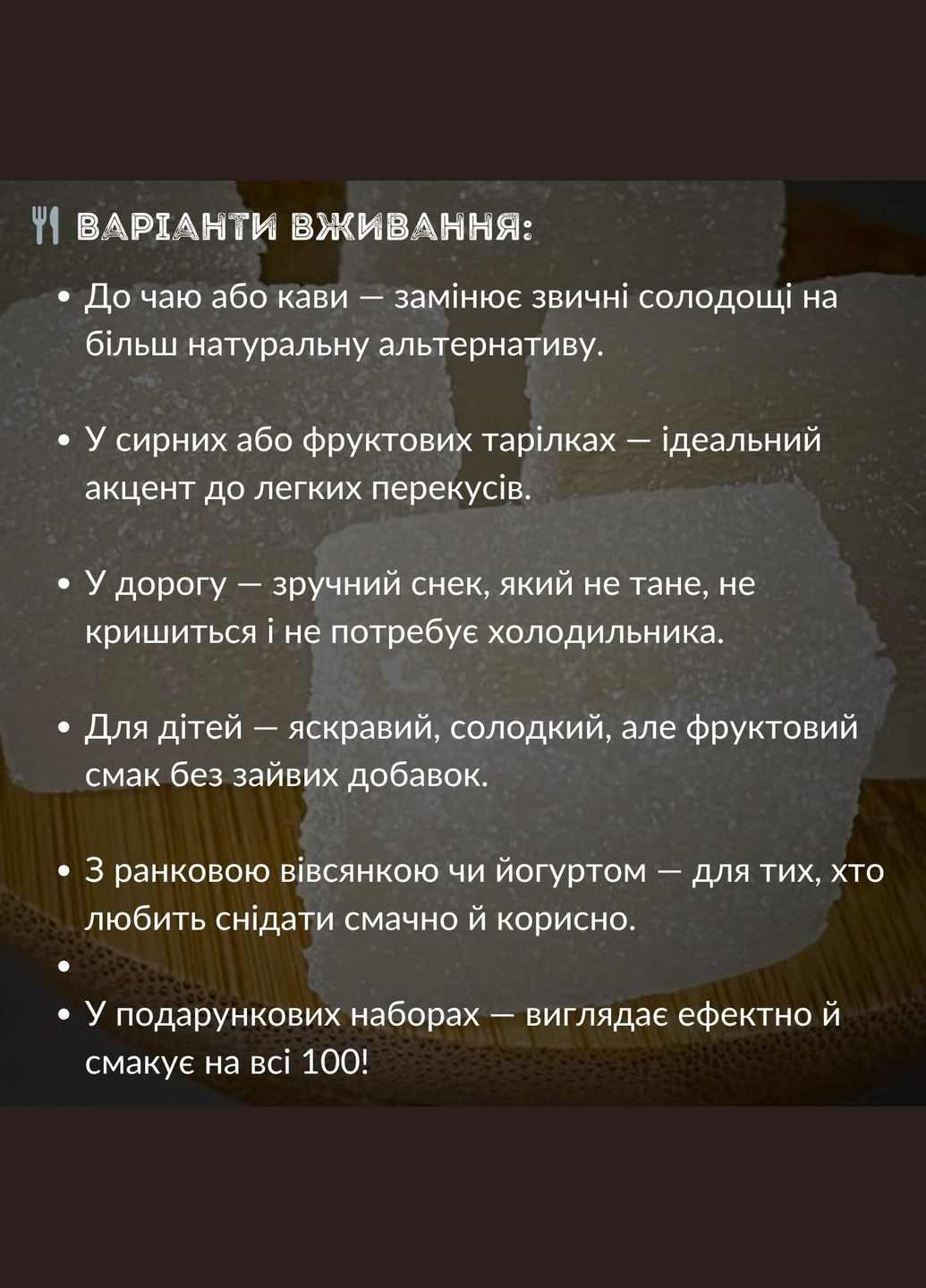 Мармелад грушевый (из сока груши) в индивидуальной упаковке 500 г (PM--500) King (340111576)