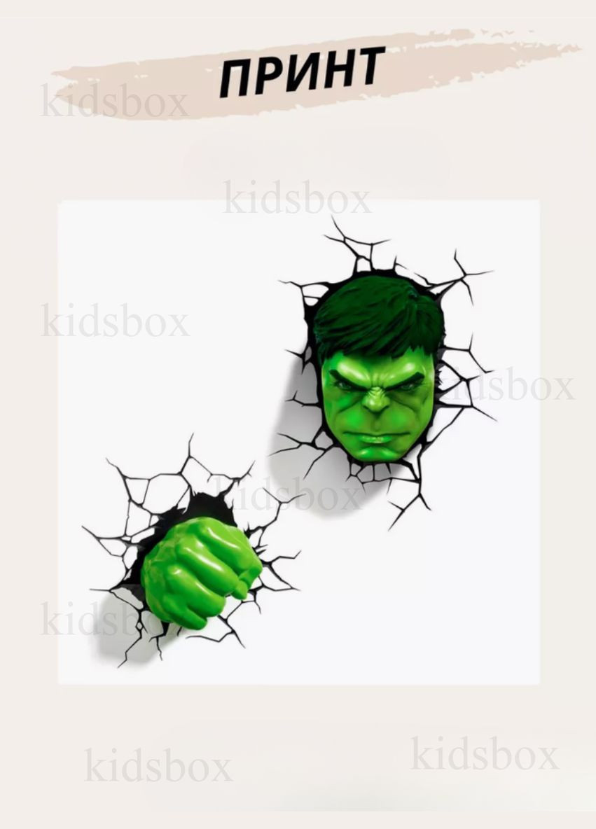 Кружка Халк з принтом керамічна чашка Марвел Hulk 330 мл (не 3Д) Uk_101 Shantou (316475715)