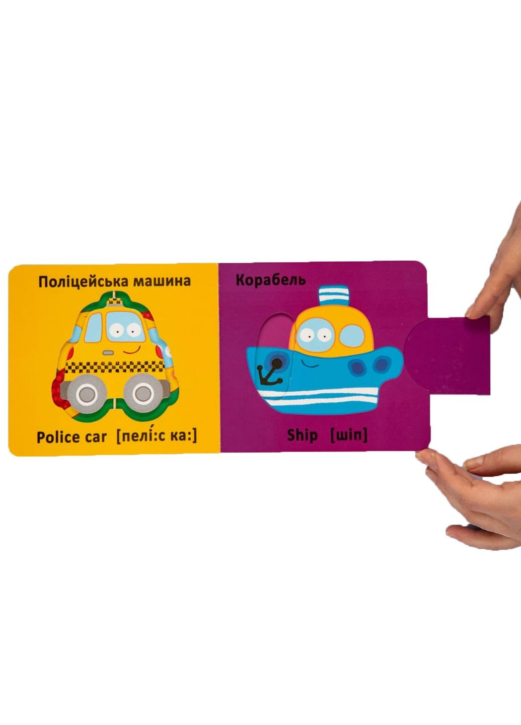 Книга-картонка Веселі крутилки. Техніка Кристал Бук F00021567 (336330250)