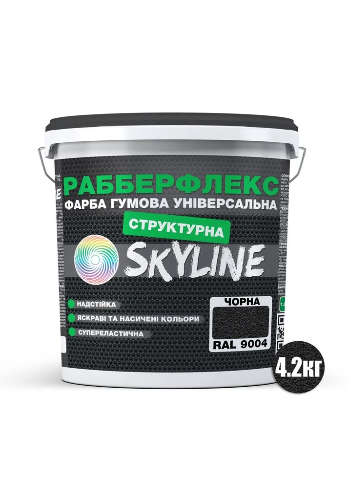 Краска резиновая структурная «РабберФлекс» Черная RAL 9004 4,2 кг SkyLine (331147896)