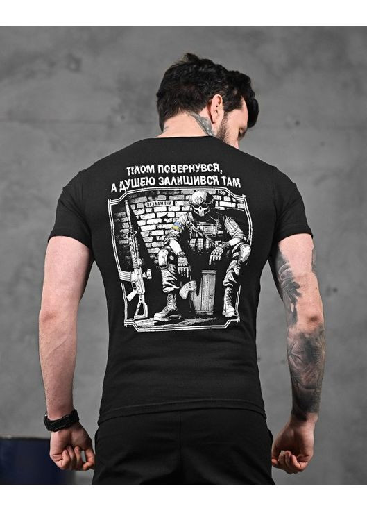 Армейская мужская футболка Череп черная Freedom (357235864)