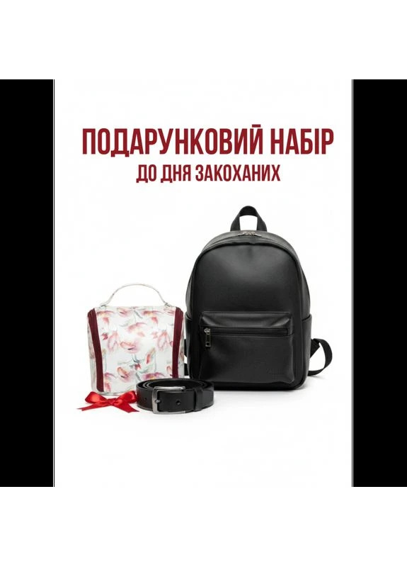 Подарочный набор Elegant Everyday Sambag (378546552)
