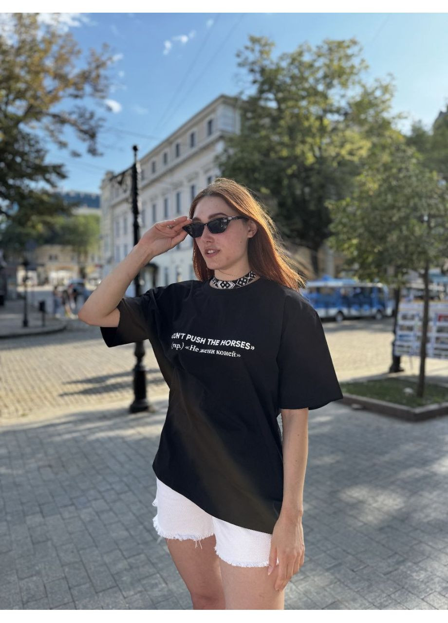 Стильная футболка "Don't push the horses"🔥 Luna (351225080)